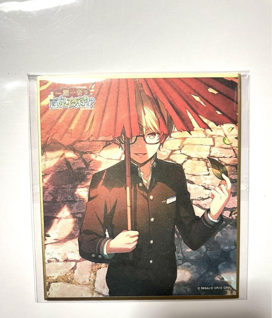 Amazon.co.jp: 一期一会な百鬼夜行 色紙 天馬司 : ホビー