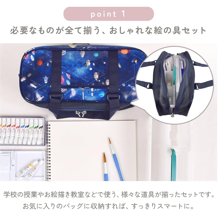 画材セット Amazon | COLORFUL CANDY STYLE 絵の具セット 男の子 かわいい