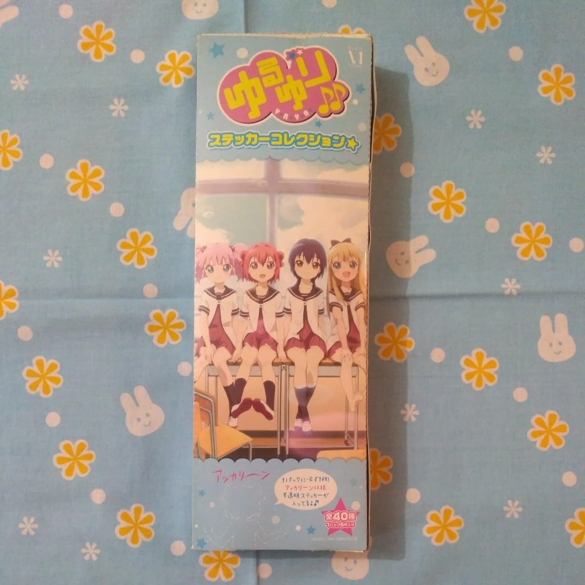 Amazon.co.jp: ゆるゆり ステッカー コレクション 1箱 赤座あかり 吉川