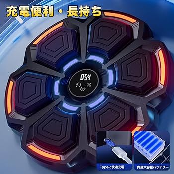 Amazon | 音楽ボクシングマシン ミュージックボクシングマシン Amazon | 音楽ボクシングマシン ミュージックボクシングマシン