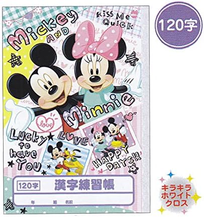 Amazon ディズニー B5 漢字練習帳 1字 ミッキー ミニー クラックス ノート 文房具 オフィス用品