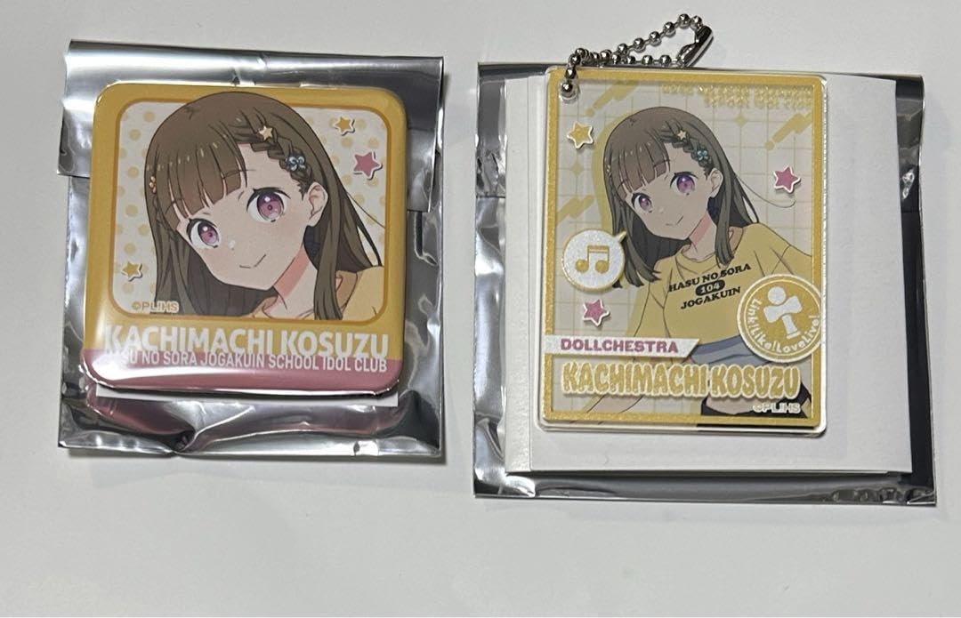 Amazon.co.jp: 蓮ノ空 ドンキ 徒町小鈴 ラブライブ みらぱ アクリル 