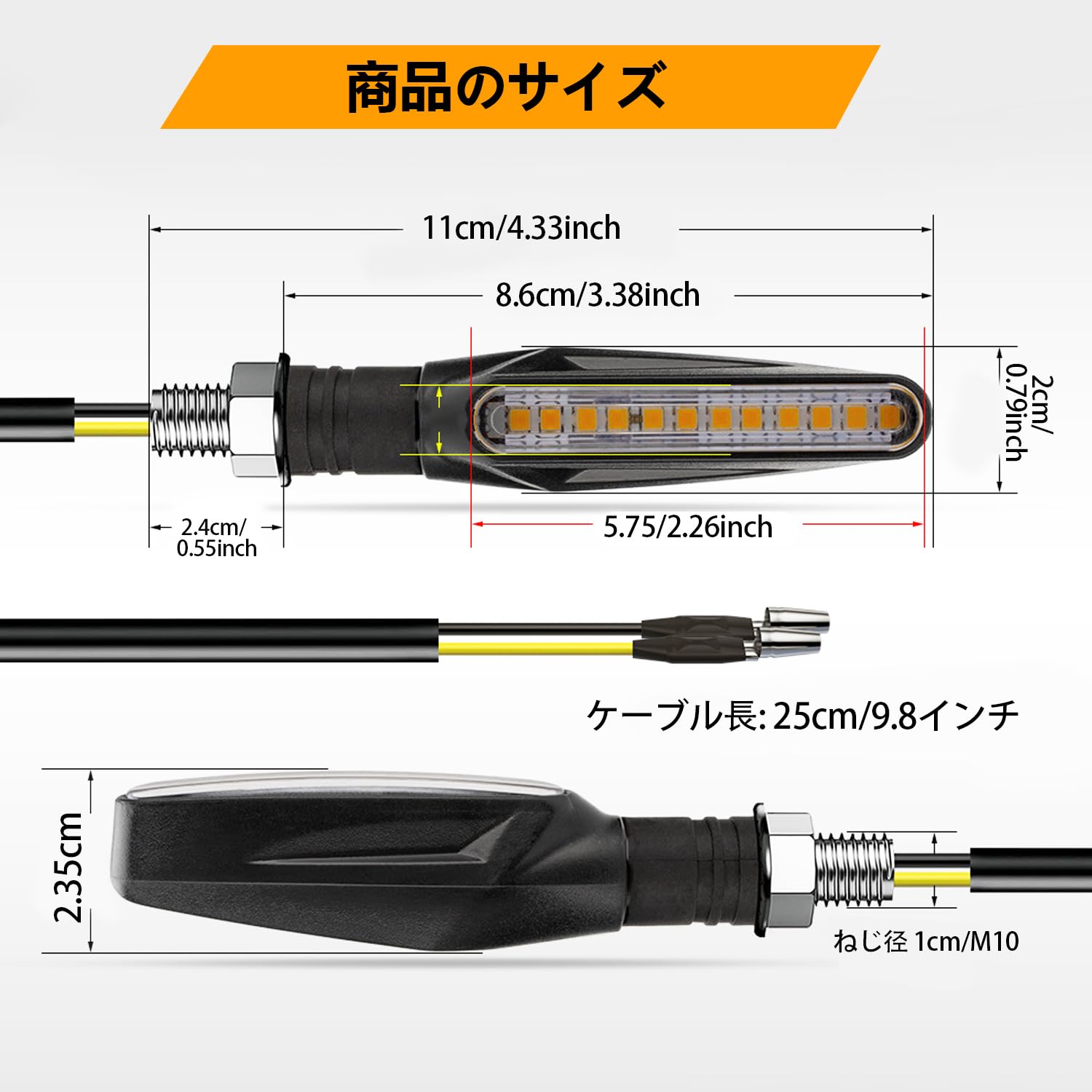 バイク バイク LED 流れるウインカー 12V スモーク アンバー 4個セット