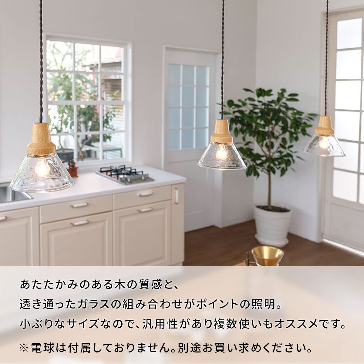 新品未使用 2セット ぼん家具 ペンダントライト 北欧 天井照明 1灯 ホワイト Amazon.co.jp : ぼん家具 ペンダントライト 北欧 天井照明 LED