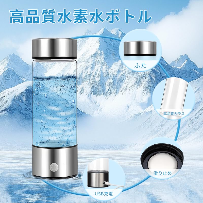 Amazon｜水素水ボトル 水素水生成器 すいそすい発生器カップ スイソ