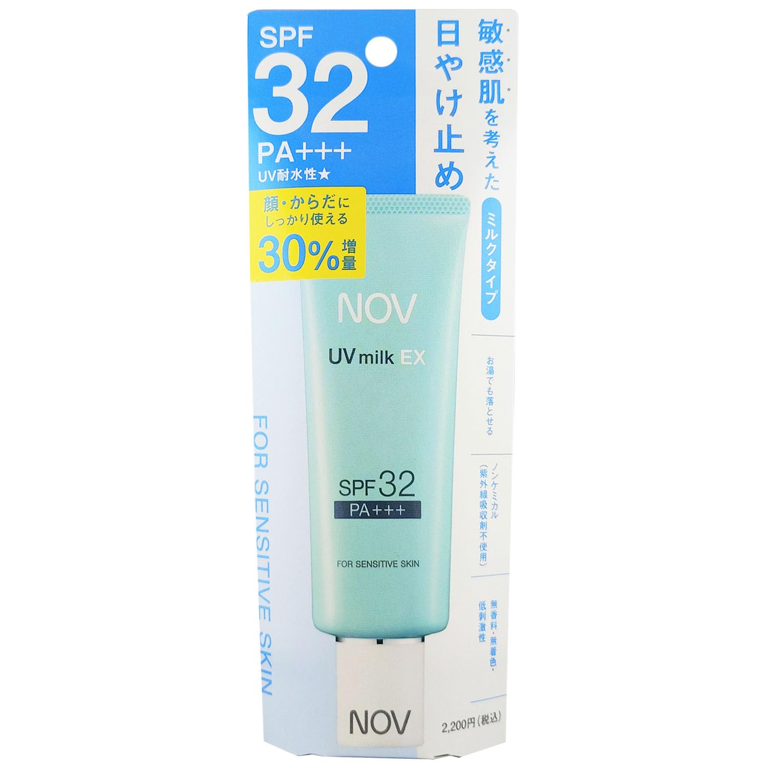 Amazon.co.jp: ノブ UVミルクex 限定品 (30%増量品) 46g [SPF32/PA+++