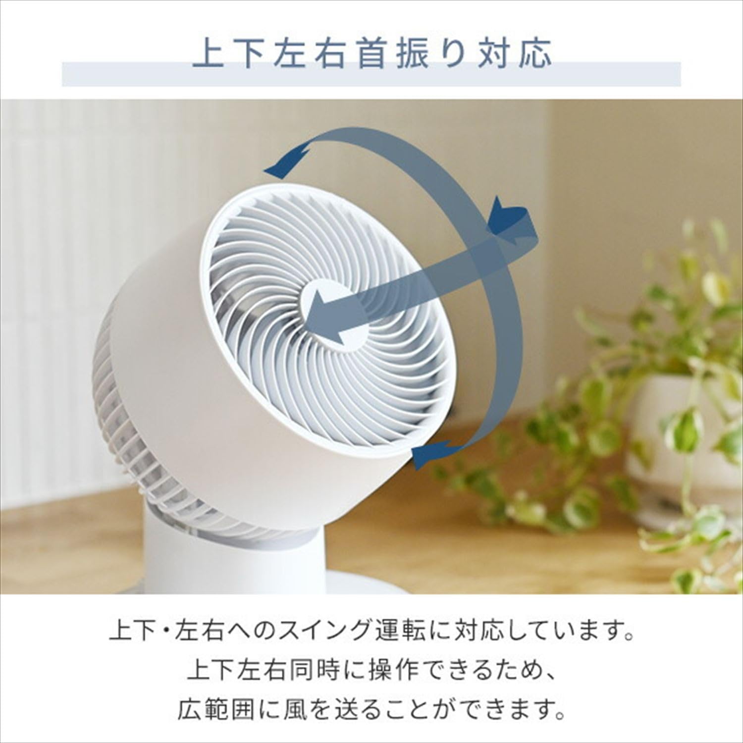 Amazon | [山善] サーキュレーター DCモーター 静音 20畳 (換気/空気