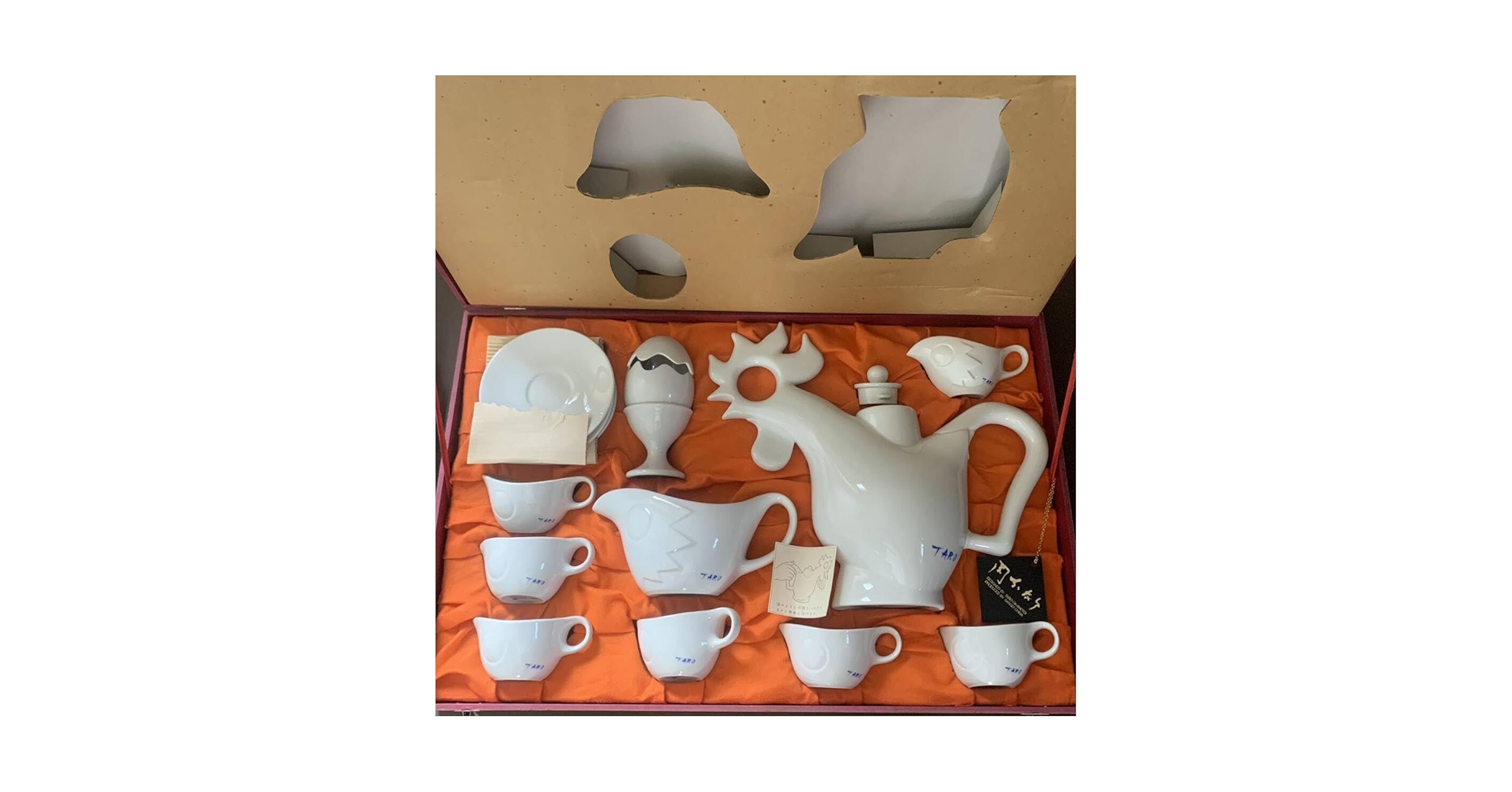 Amazon.co.jp: 限定 岡本太郎 夢の鳥 ティーセット エッグ カップ