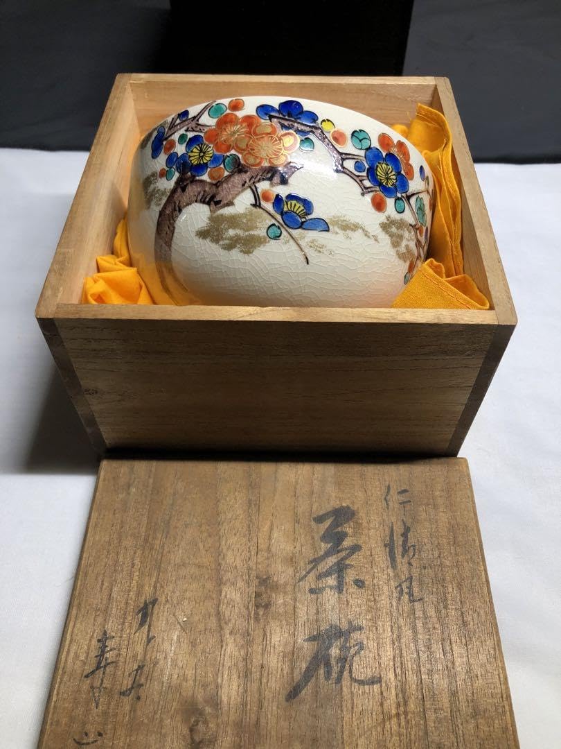 Amazon.co.jp: 茶碗。仁清風。名作家「九谷寿山」。茶道具。梅文。共箱