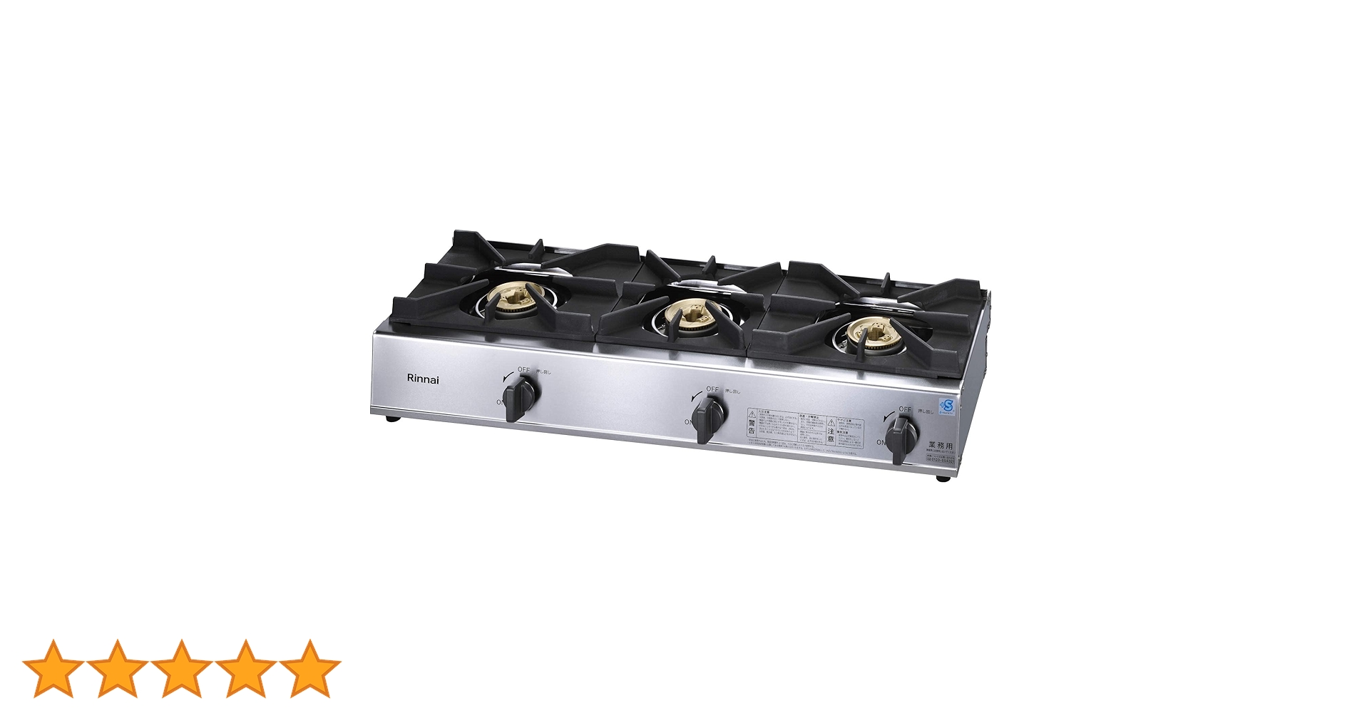 Rinnai - 【送料込】2019年　都市ガス用　ガスコンロ Amazon.co.jp: Rinnai ガステーブル ガスコンロ 2口 56cm 水無し
