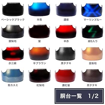 日本の伝統武具セット 日本の伝統武具セット