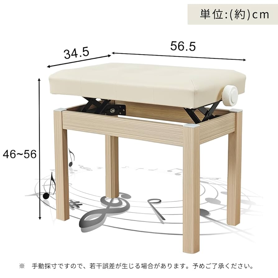 匿名配送✩ピアノ用 椅子 高低調整可能 日本製 Amazon.co.jp: ピアノ 椅子 高さ調整可能 白 黒 高低自在椅子