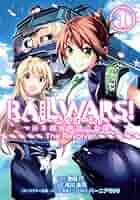 【中古】 ＲＡＩＬ　ＷＡＲＳ！ー日本國有鉄道公安隊ーＴｈｅ　Ｒｅｖｏｌｖｅｒ ２/マッグガーデン/浅川圭司 611AqB6slrL._AC_SY200_QL15_.jpg