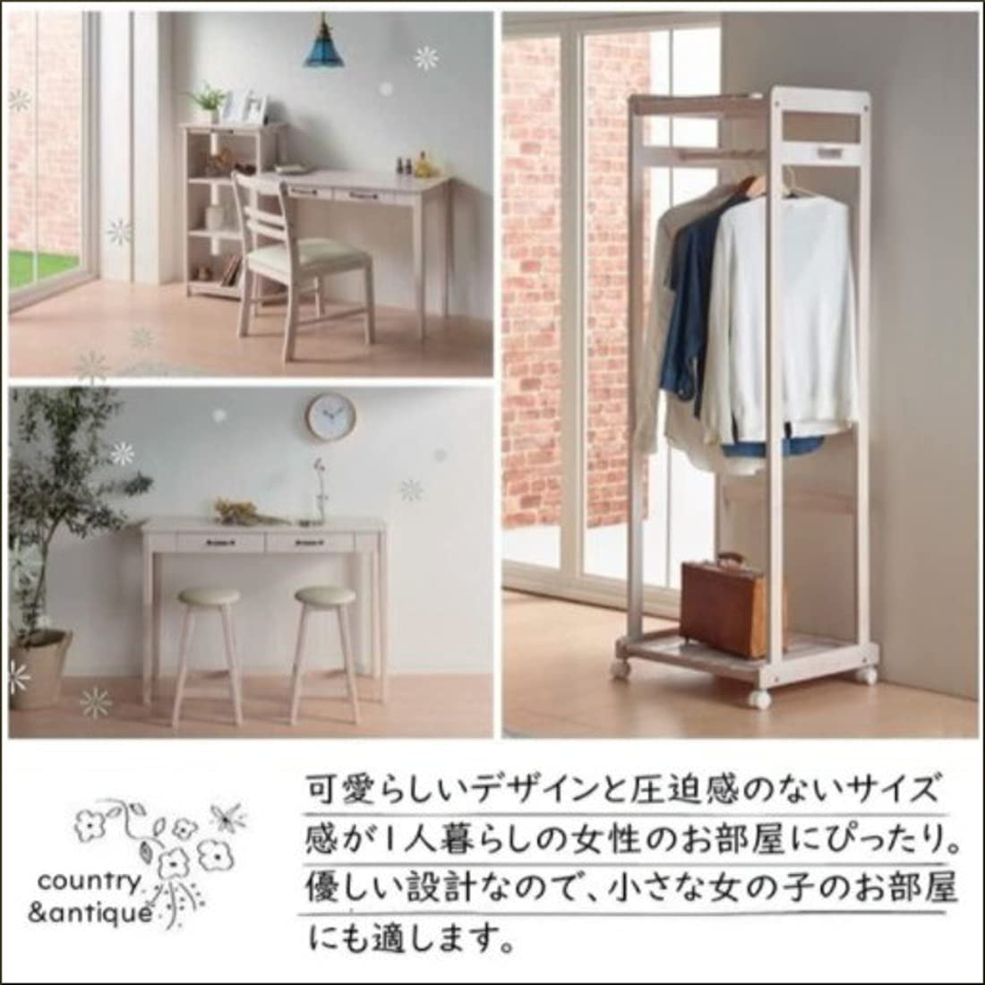 Amazon｜3連パーテーション 天然木 カントリー アンティーク調シリーズ