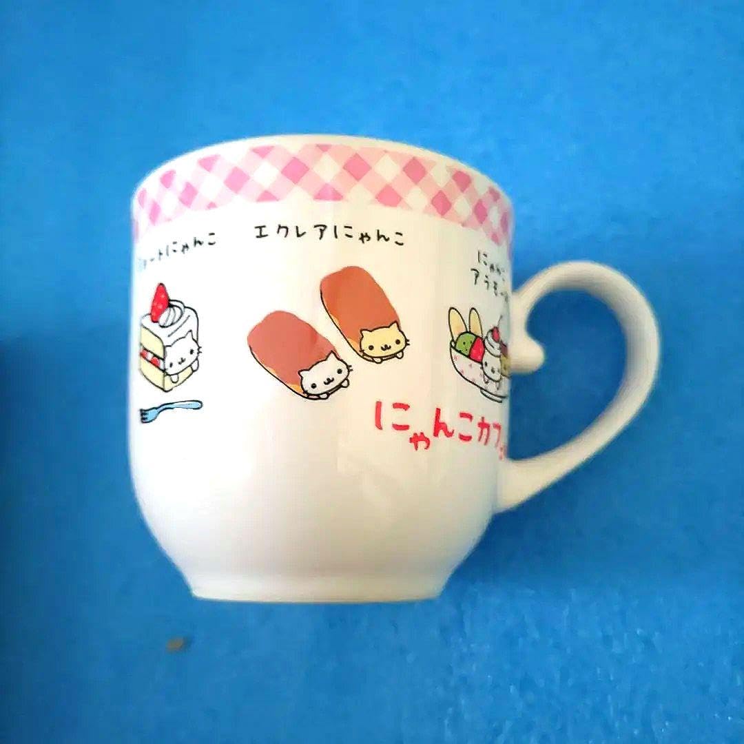 にゃんにゃんにゃんこ にゃんこ パーティー マグカップ 他