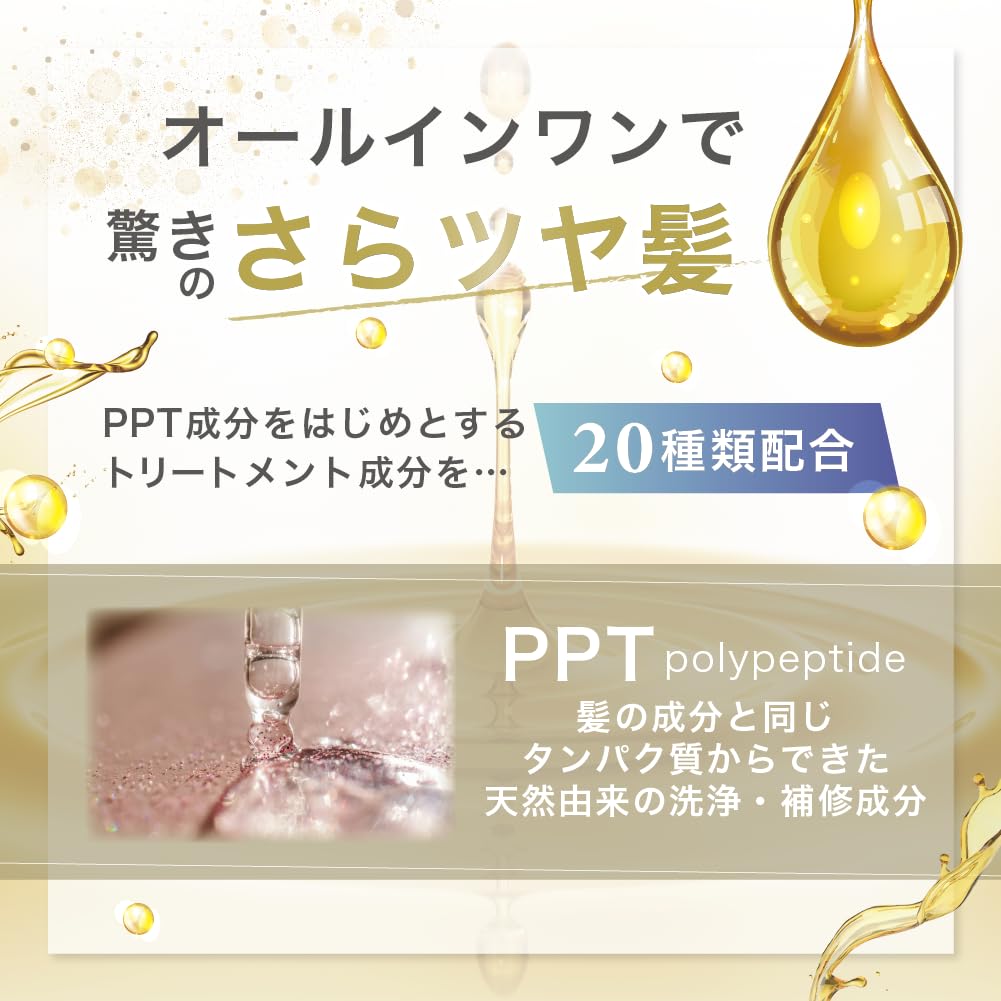 HOLO BELL 3in1 メンズ スカルプ 保湿 シャンプー 250g