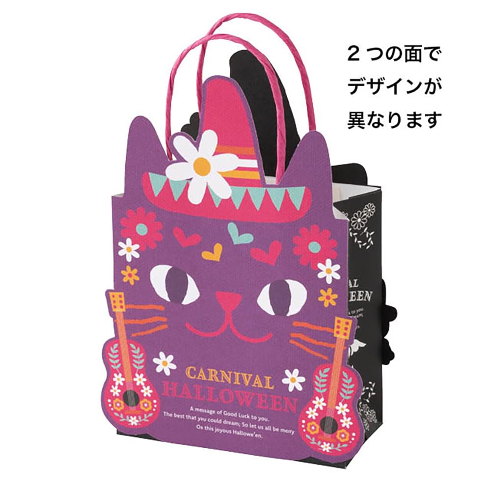 Amazon | ヘッズ 紙袋 13.7×18.8×6cm 紫 20枚 カーニバル