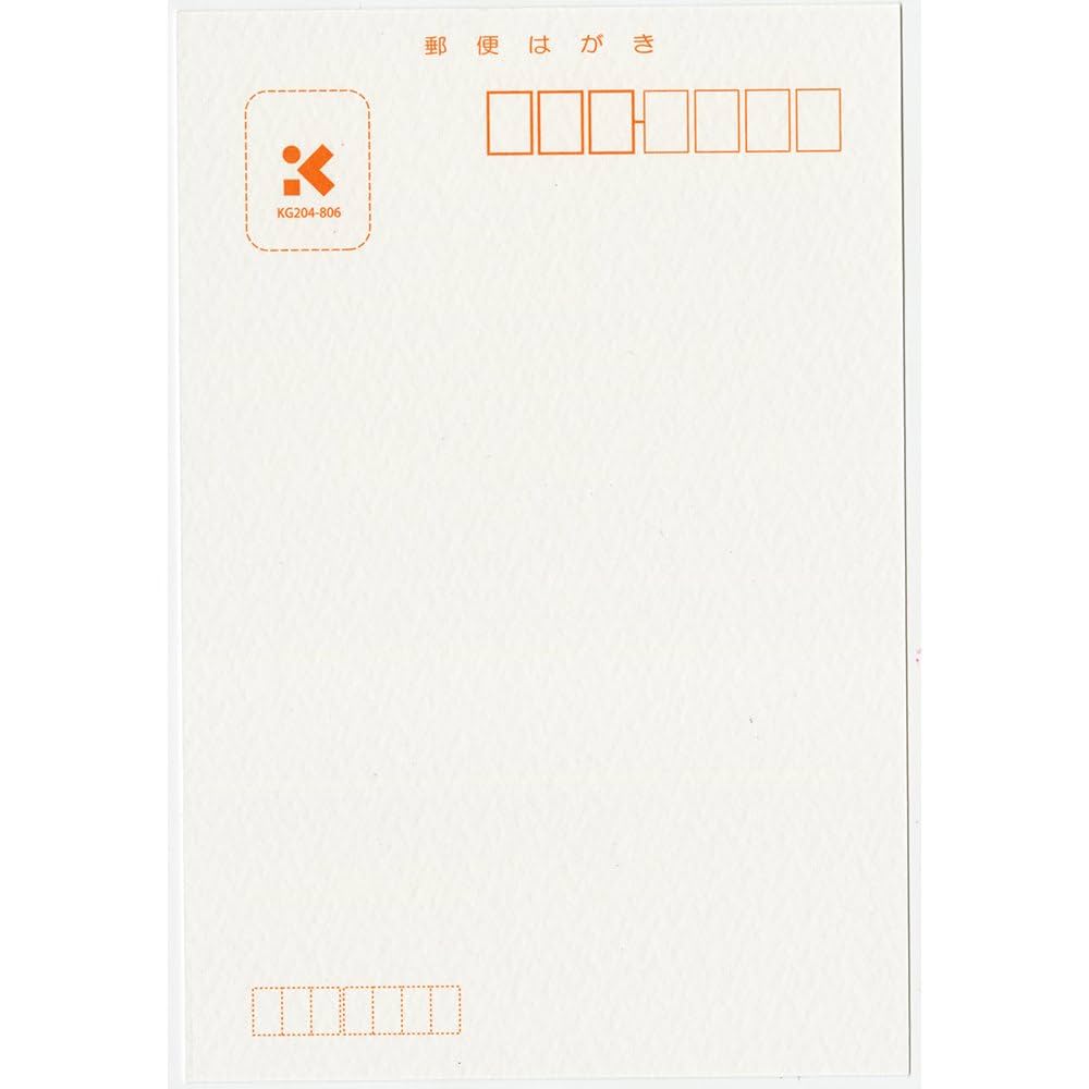 Amazon | 呉竹 絵手紙 筆 画用紙はがき50枚入KG204-806/50