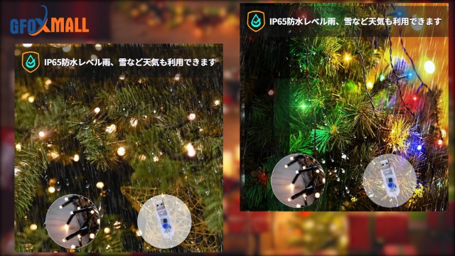 中古　クリスマスイルミネーション　リボンベル2点　値引不可 楽天市場】イルミネーションライト クリスマスツリー飾りライト