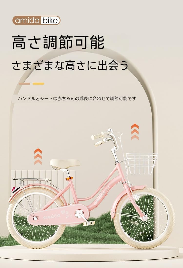 Mixiu 折りたたみ自転車 シマノ 7段変速 20インチ/24インチ 折り畳み