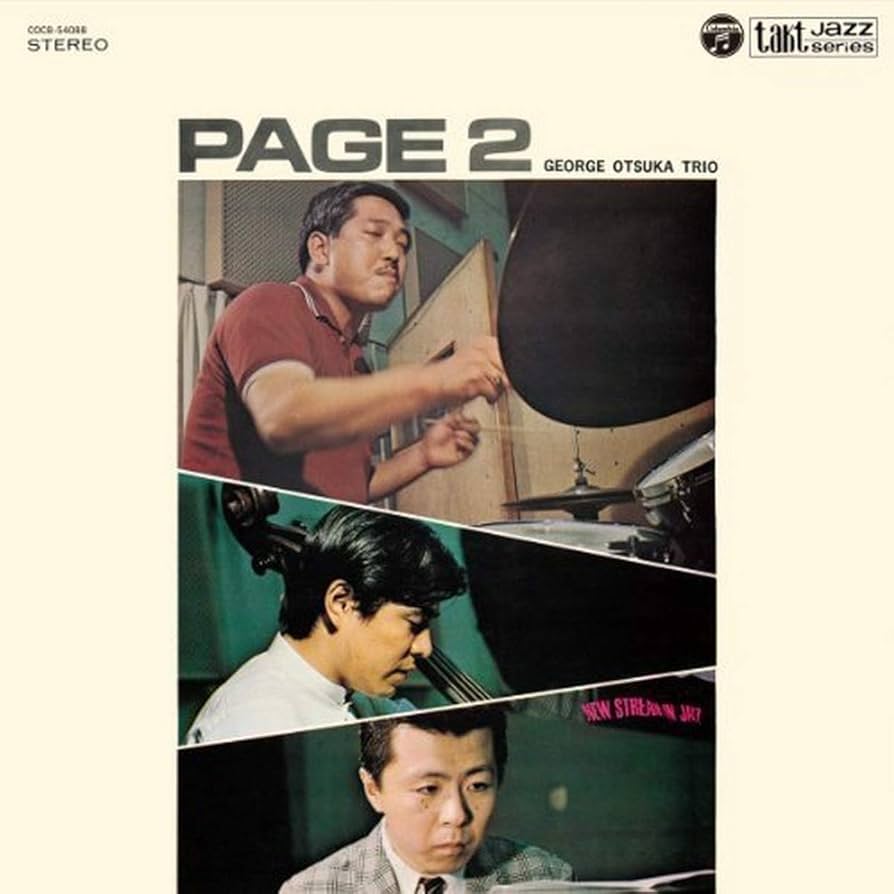 ジョージ大塚トリオ / ページ2 LP Amazon.co.jp: ページ2[+1](紙ジャケ): ミュージック