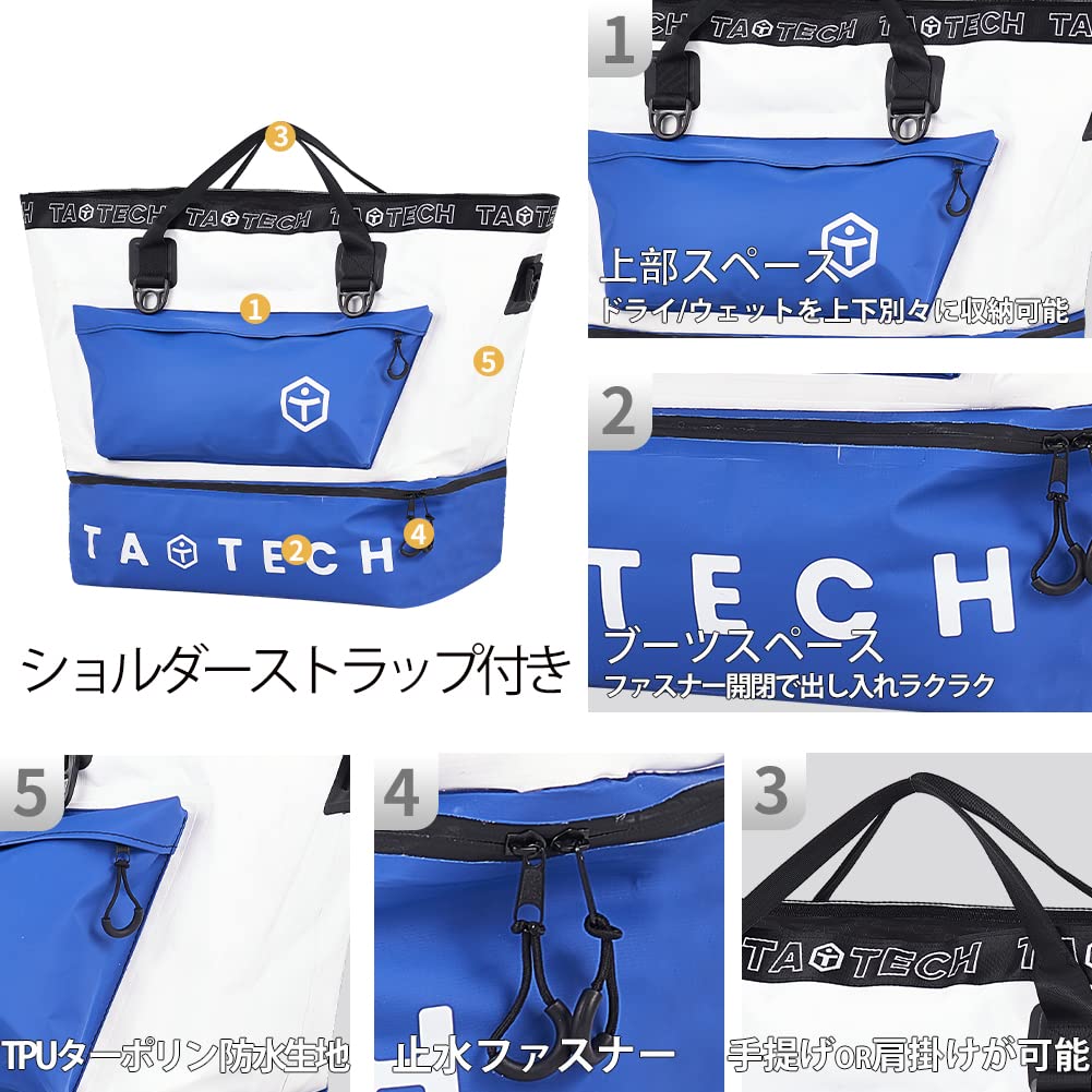 Tao Tech　スノーボード　ブーツケース付き　トート　防水ドライバッグ Amazon.co.jp: [TaoTech] ブーツケース 付き トート 防水ドライ
