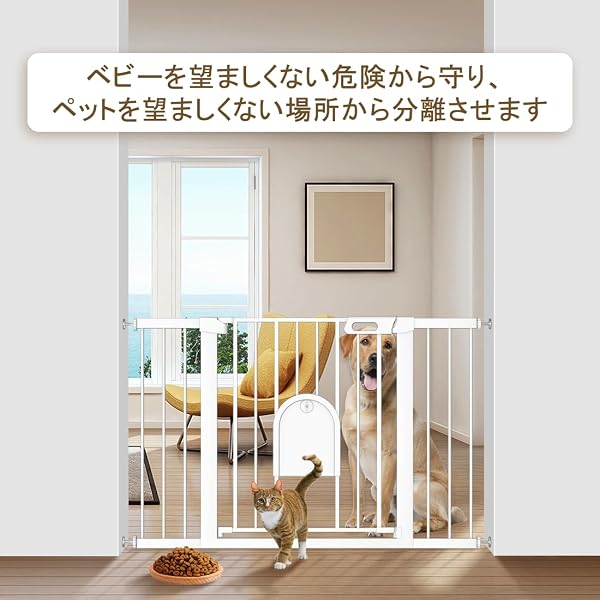 Fairy Baby ベビーゲート ペットドア付き 取付幅75-82CM 猫 犬 ゲート 高さ76cm ベビーフェンス 突っ張り式 ダブルロック 自動閉鎖 両開き扉 赤ちゃんゲート ベビーガード 玄関 階段 拡張フレーム付き ホワイト - 1