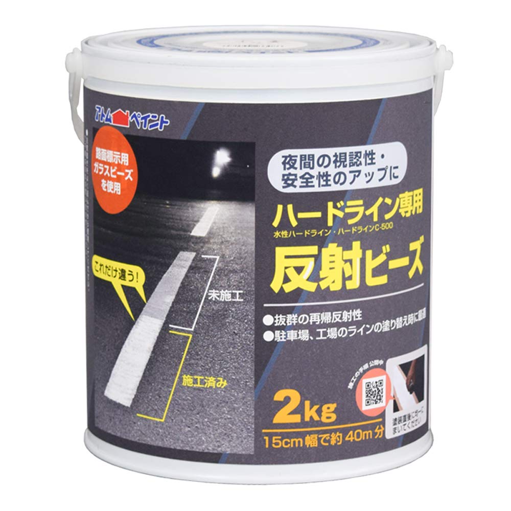 Amazon | ハードライン専用反射材 ガラスビーズ 2kg | 塗料缶・ペンキ