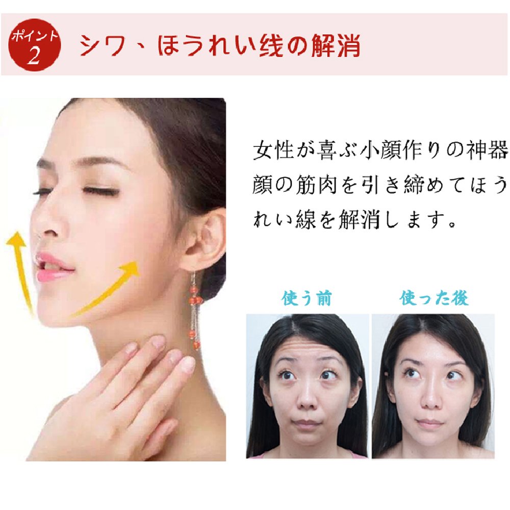 Amazon | 3D 小顔 マッサージグッズ フェイスマスク 美容 顔痩せ ほう