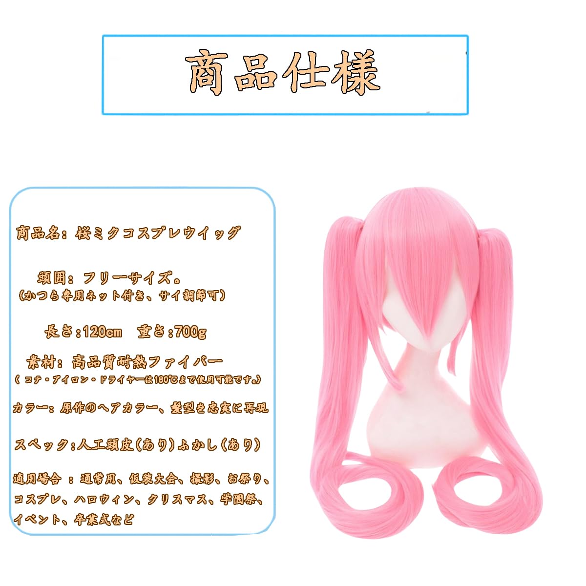 Amazon.co.jp: [YAYANA]初音ミク風コスプレ 桜ミクコスプレ衣装