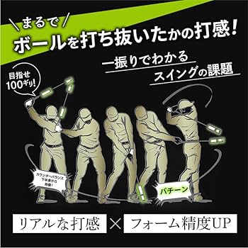 【UUUMGOLF推奨練習器具】Uchida ナイスインパクト ゴルフ スイング Amazon | 【UUUMGOLF推奨練習器具】Uchida ナイスインパクト