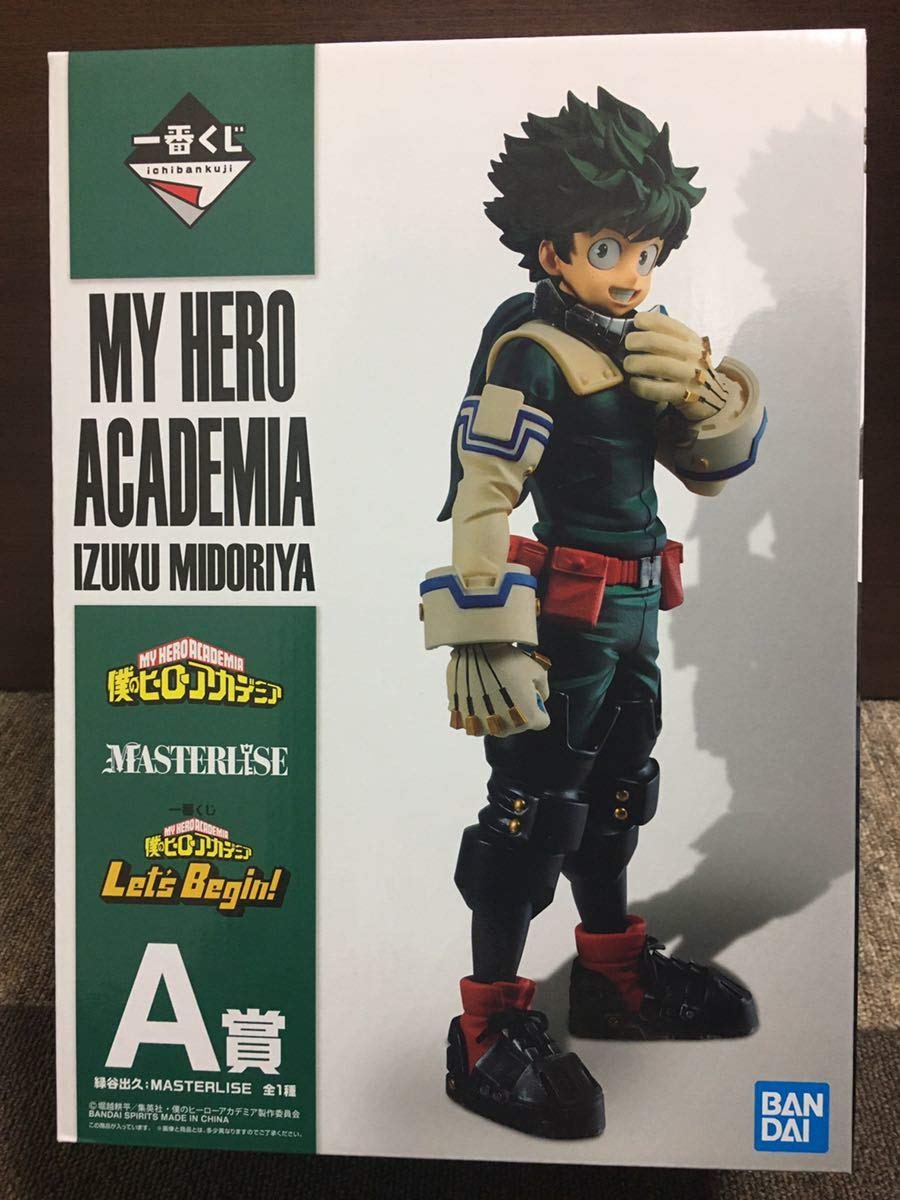 Amazon.co.jp: 一番くじ 僕のヒーローアカデミア Let's Begin！A賞 緑
