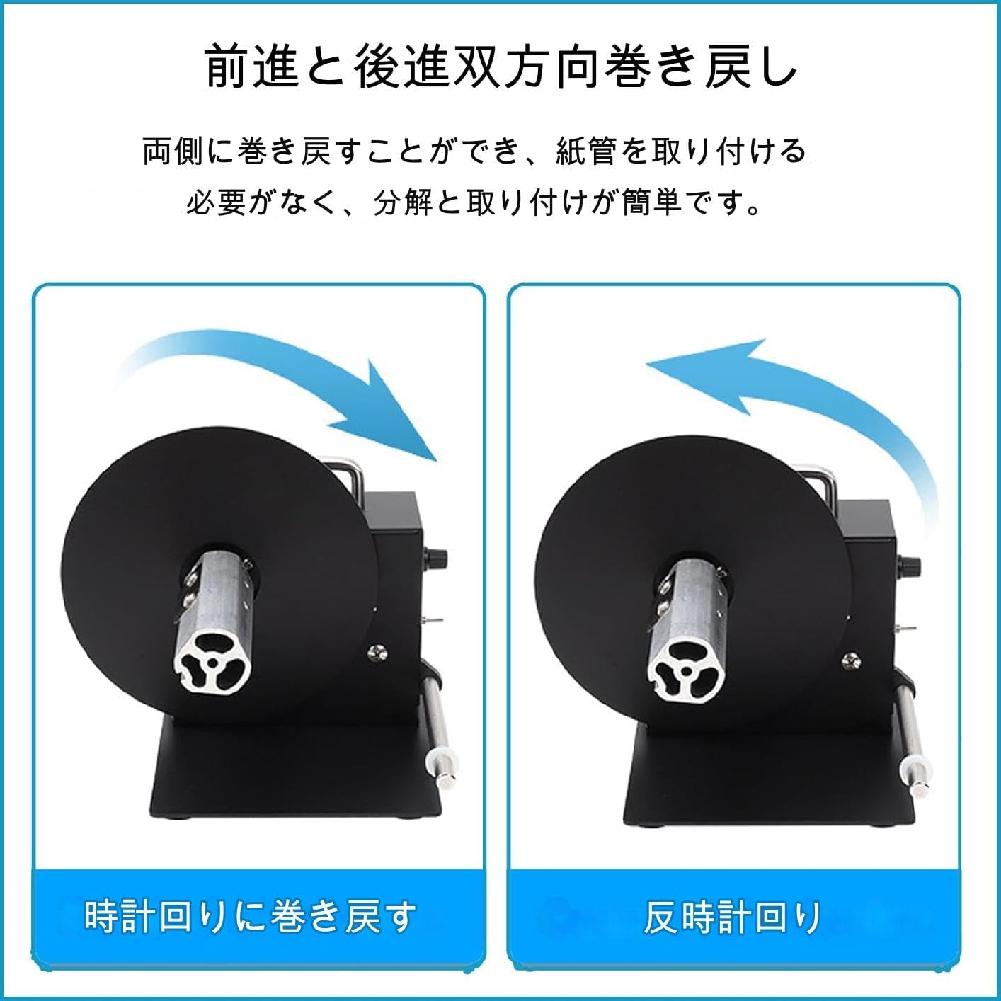 自動ラベル巻き取り機 ラベル巻き取り機 速度調整 自動同期感知印刷速度 双方向 ラベルリワインダー リワインダー 双方向紙リワインダ 自動ラベル巻き取り機  ラベル巻き取り機 速度調整 自動同期感知印刷速度 双方向 ラベルリワインダー リワインダー 双方向紙リワインダ ...