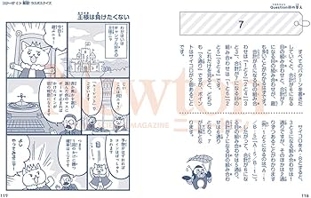 Amazon.co.jp: 科学クイズドリル 天才！ 算数クエスト (科学クイズ