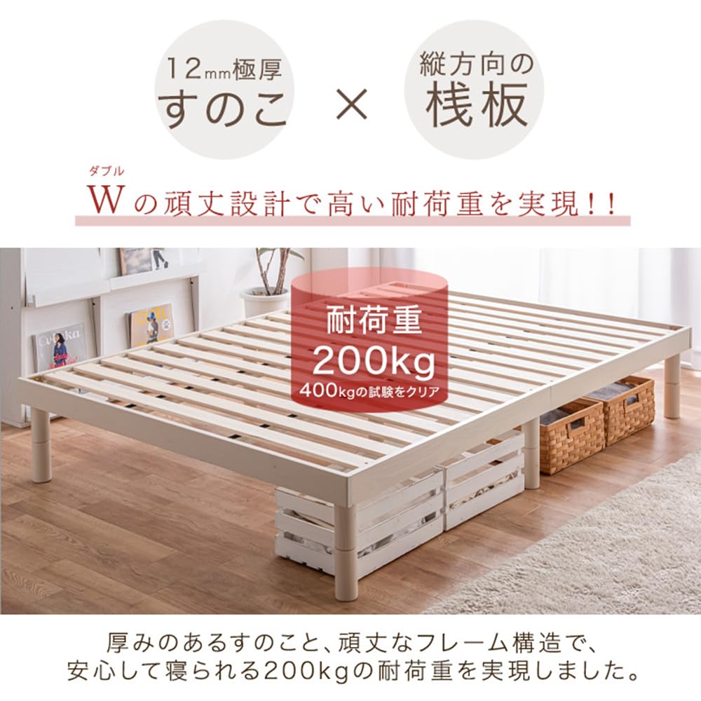 使い勝手抜群で高耐久のクイーンスノコベッド♪ 使い勝手抜群で高耐久のクイーンスノコベッド♪ 楽天市場】☆クーポン