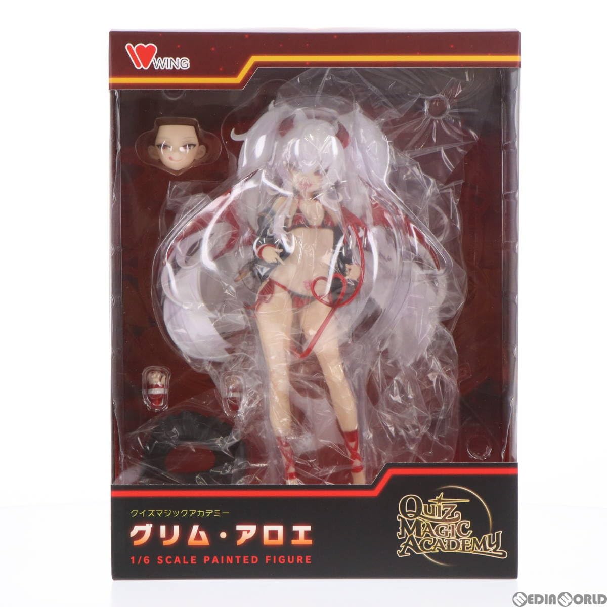 Amazon | 【▽】[FIG]グリム・アロエ クイズマジックアカデミー