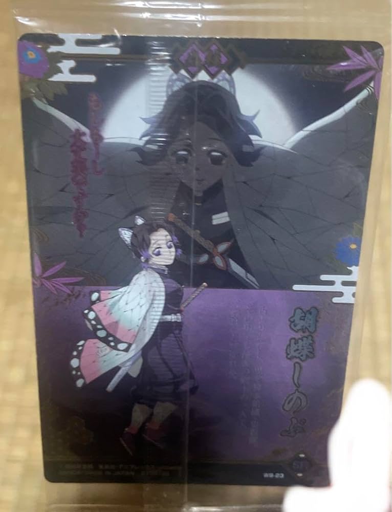 Amazon.co.jp: 鬼 滅 ウエハース9 胡蝶しのぶ W9-23 SR : 食品