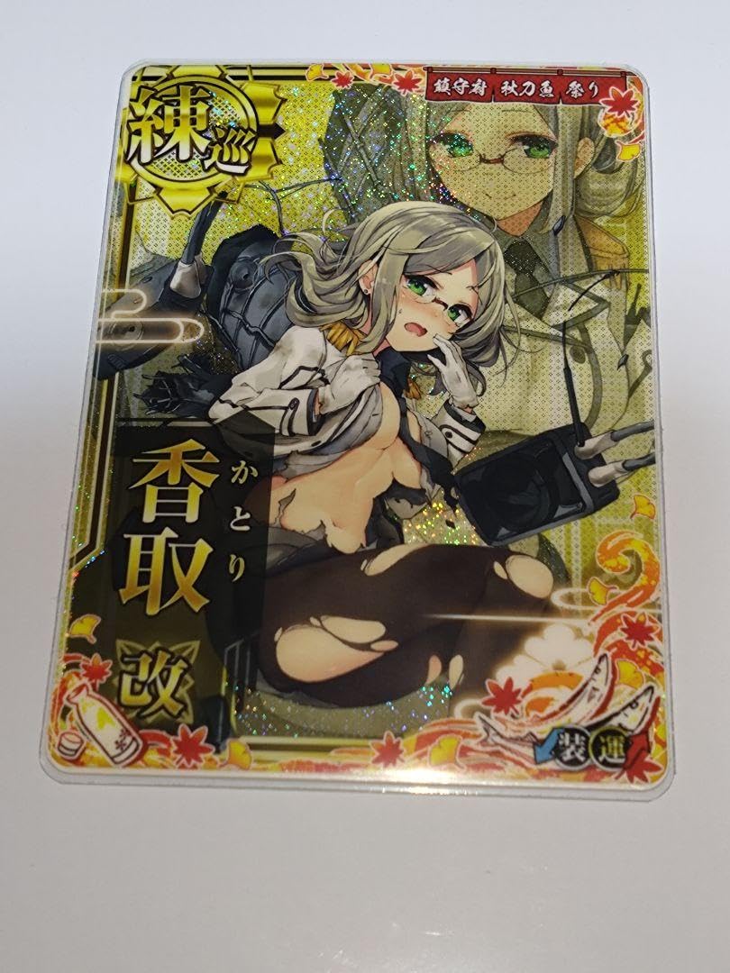 艦これアーケード 香取改 JAEPO2019 Amazon.co.jp: 艦これアーケード 香取改 中破 : おもちゃ