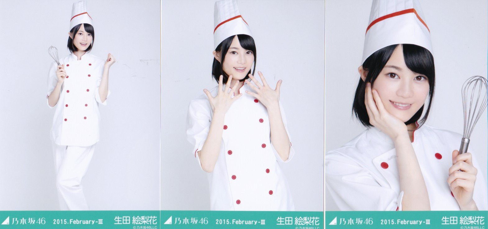 Amazon.co.jp: 【生田絵梨花 コンプ】シェフ webshop限定 乃木坂46