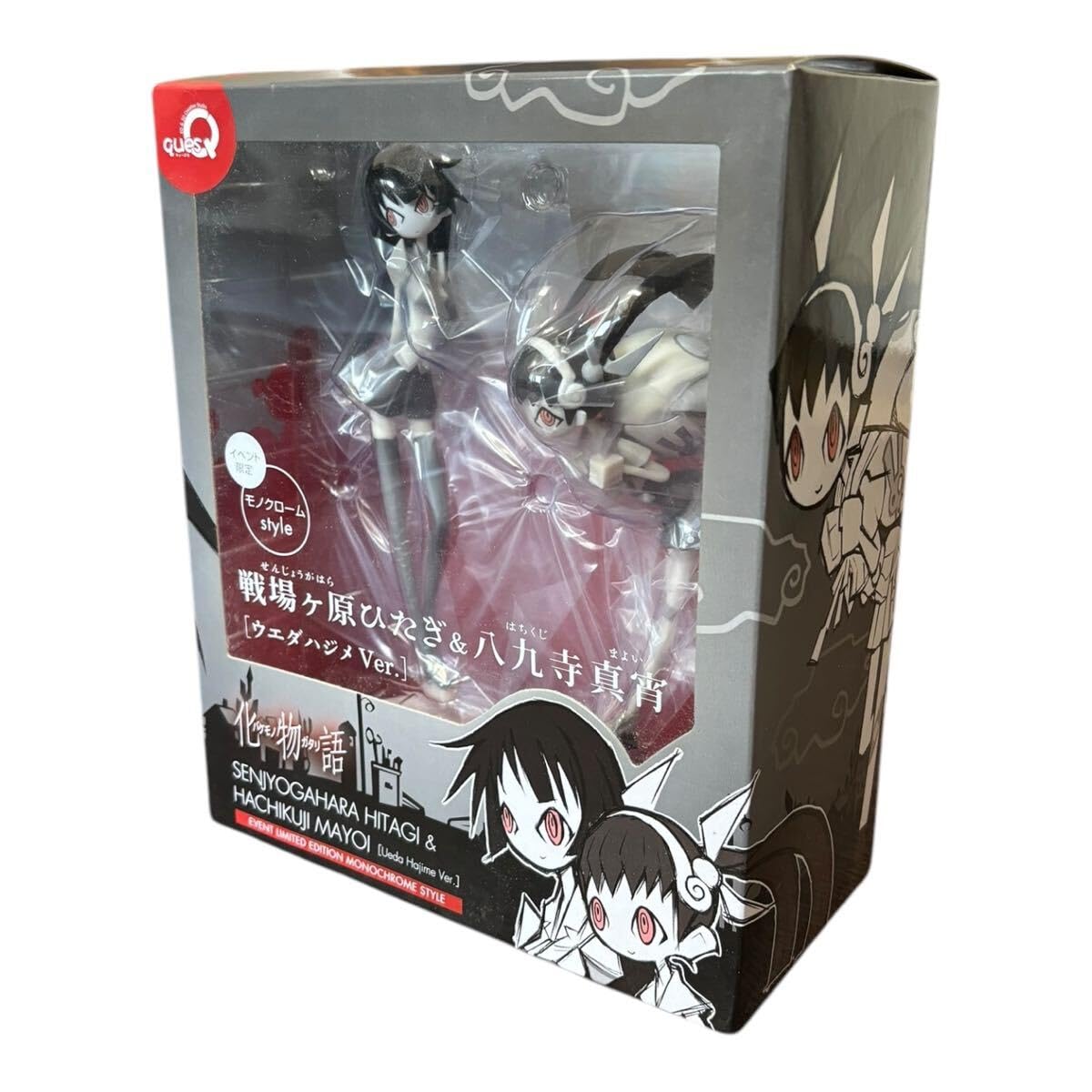 イベント限定 モノクロームstyle 化物語 戦場ヶ原ひたぎ&八九寺真宵 Amazon.co.jp: イベント限定 モノクロームstyle 化物語 戦場ヶ原ひたぎ