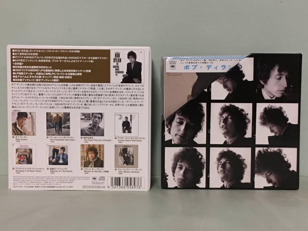 Amazon.co.jp: BOB DYLAN ボブディランモノボックス 完全初回生産限定 