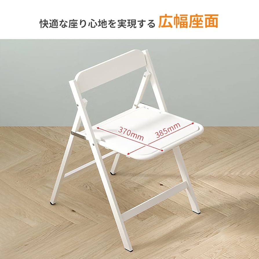 折りたたみダイニング椅子 2脚入り 折りたたみダイニングチェア2脚組 通販【ニッセン】