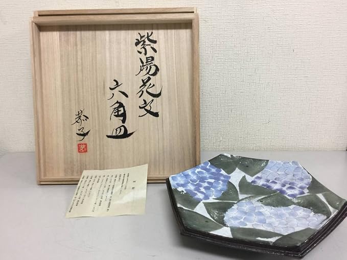 【島田恭子】蓋物　益子焼人気陶芸家 島田恭子】蓋物 益子焼人気陶芸家 島田恭子】蓋物 益子焼人気陶芸家