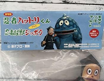 実写版 忍者ハットリくん ジッポウモダン文化マーケット限定品 ソフビ人形