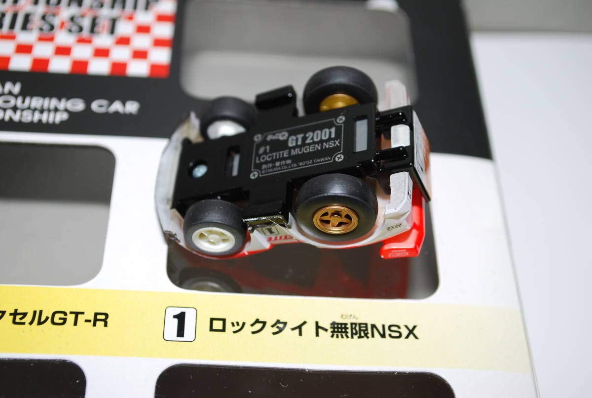 Amazon.co.jp: 絶版限定 セット全日本GT選手権2001単品 ロックタイト