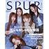 SPUR 2023年3月号
