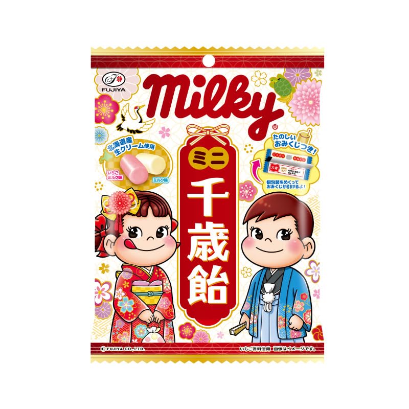 ミルキー  箱A ミルキー 箱A imgrc0107486901.jpg