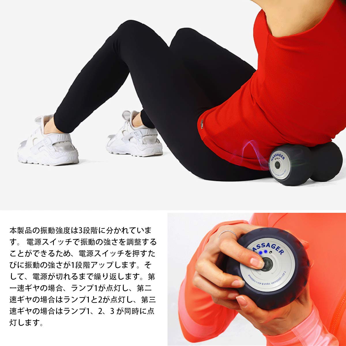 1774円 61 Off マッサージボール 電動 フォームローラー ピーナッツ型 ストレッチポール 3dマッサージ