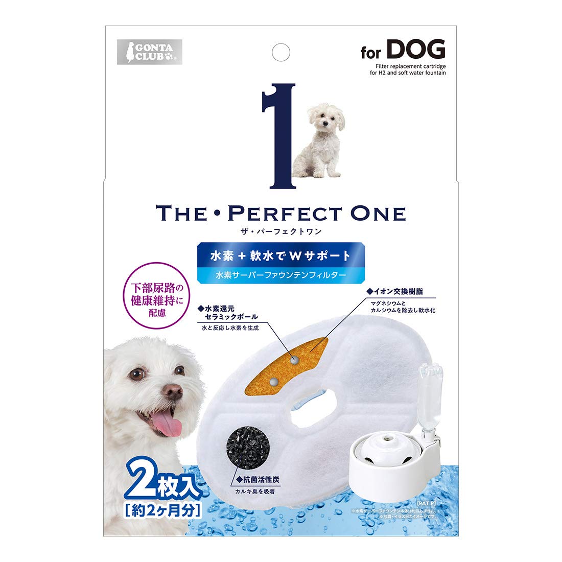 Amazon | マルカン THE・PERFECT ONE 水素サーバーファウンテン