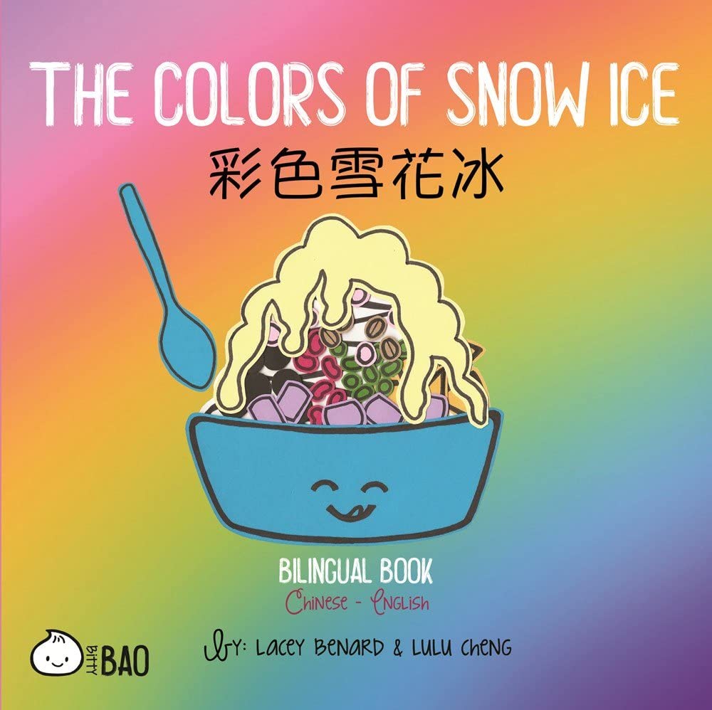 The Colors of Snow Ice - Traditional: A Bilingual Book in English and Mandarin with Traditional Characters, Zhuyin, and Pinyin (Bitty Bao)